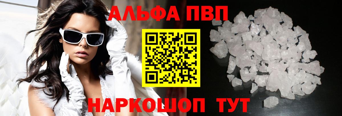 A PVP крисы CK Ливны