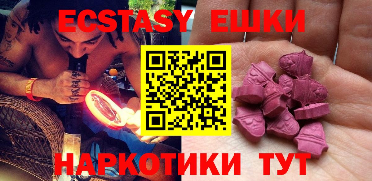 Ливны  ЭКСТАЗИ VHQ  Вход с VPN  darknet телеграм  Экстази XTC 