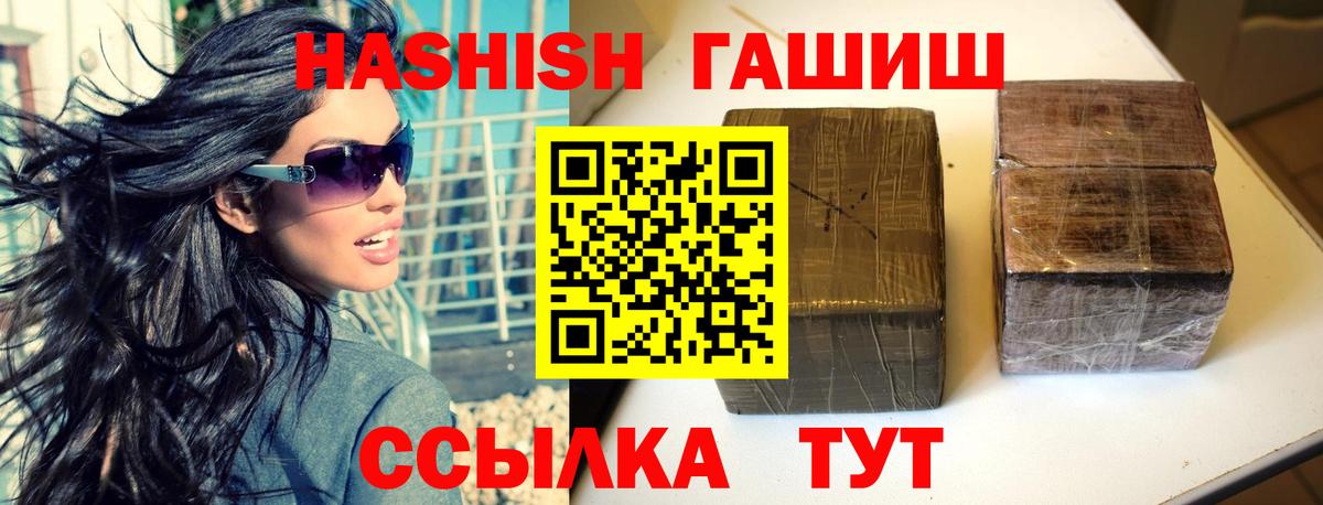 Ливны  ГАШ гарик  Вход с VPN  ГАШИШ  ГАШИШ AMNESIA HAZE 
