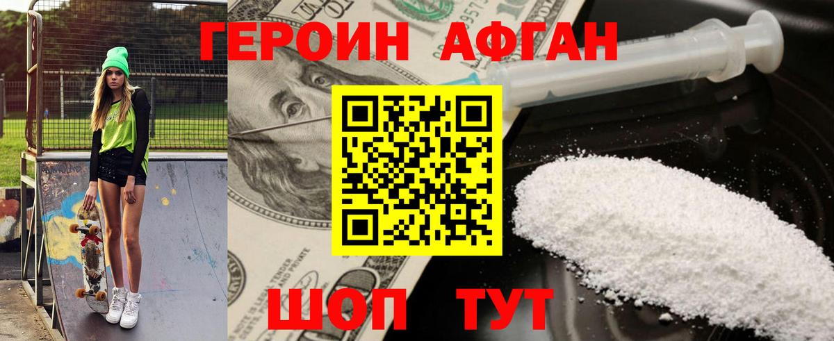 Ливны  Героин  Вход с VPN  ГЕРОИН герыч 
