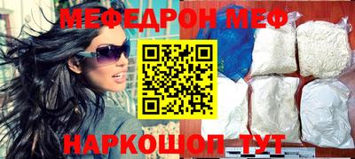 MDMA Донецк