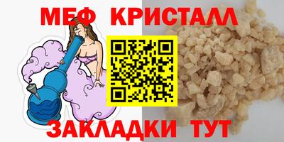 MDMA Донецк