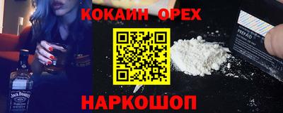 СК Дубна