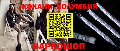 бутик Донской