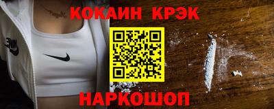 MDMA Донецк