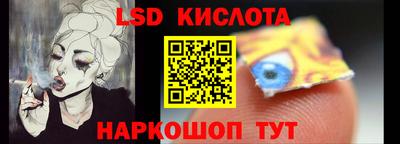 меф Изобильный