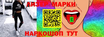 бутик Донской