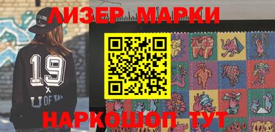бутик Донской