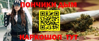 бутик Донской