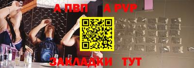 MDMA Донецк