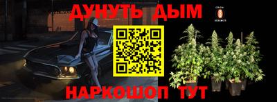 бутик Донской