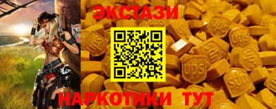 бутик Донской