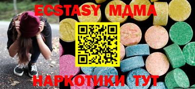 MDMA Донецк