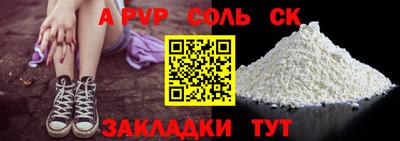 бутик Донской