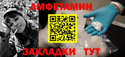 MDMA Донецк