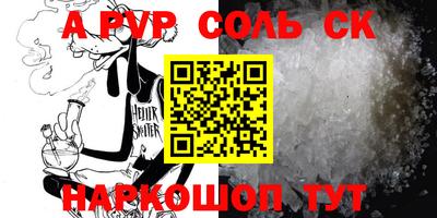 бутик Донской