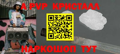бутик Донской