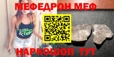 MDMA Донецк