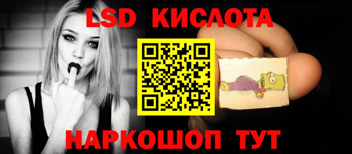 Ливны  Лсд 25 экстази ecstasy  Вход с VPN  Лсд 25 экстази кислота 