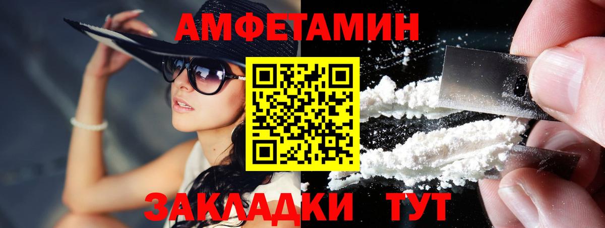 МЕТАМФЕТАМИН пудра  МЕТАМФЕТАМИН пудра  Метамфетамин  Вход с VPN  Ливны 