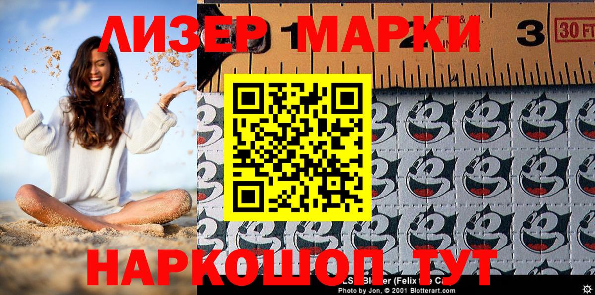 Бошки Шишки  Ливны  ГАШ  Вход с VPN  NBOMe  МЕФ   Мефедрон 