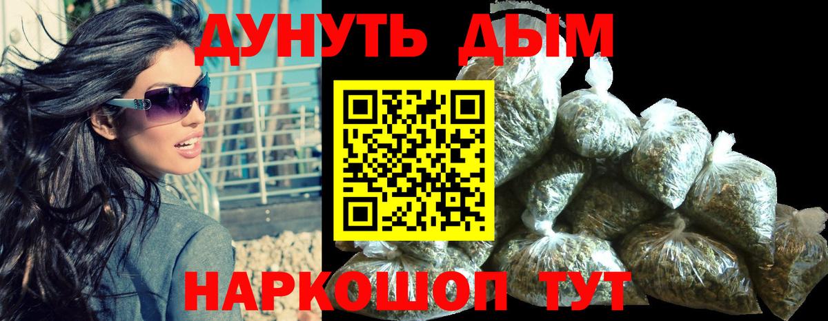 Ливны  Бошки марихуана SATIVA & INDICA  Вход с VPN  Канабис ГИДРОПОН  Каннабис AK-47 