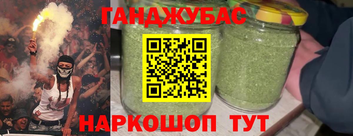 Каннабис OG Kush Ливны